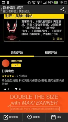 Hong Kong Movie android App screenshot 2